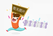 广东在线为12.2万家企业提供“全天候”“零距离”专属质量服务